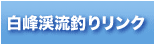����k���ނ胊���N