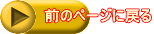 Õy[Wɖ߂