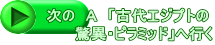 ���́@�`�@�u�Ñ�G�W�v�g�� �@�@�@���فE�s���~�b�h�v�֍s��