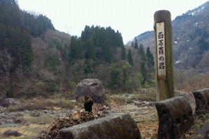 百万貫の岩