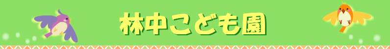 タイトル