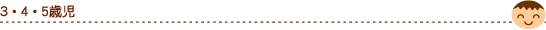 3E4E5Ύ