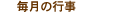 ̍s