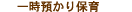 ꎞaۈ