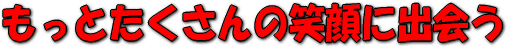 Ƃ̏Ίɏo